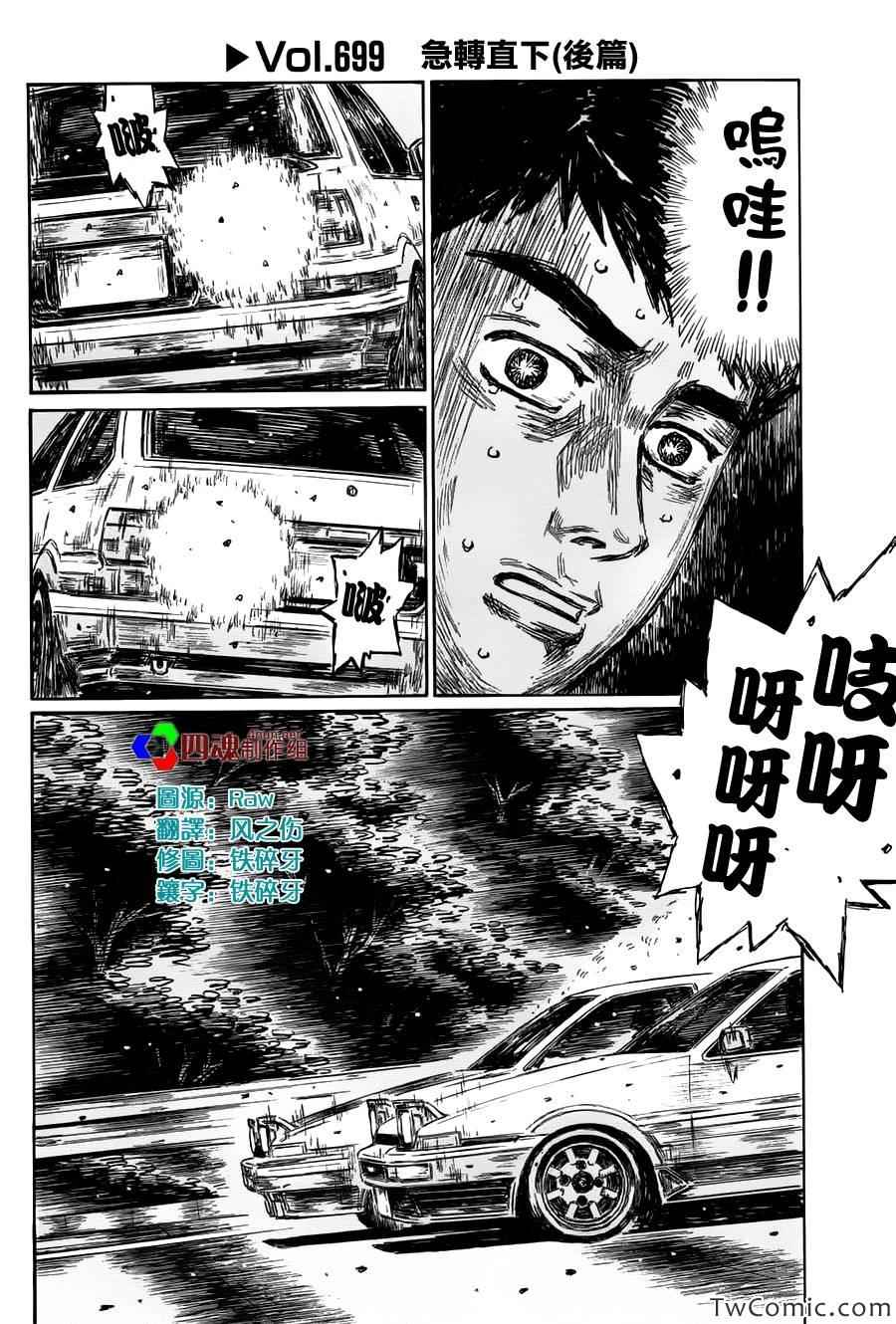 第699话0