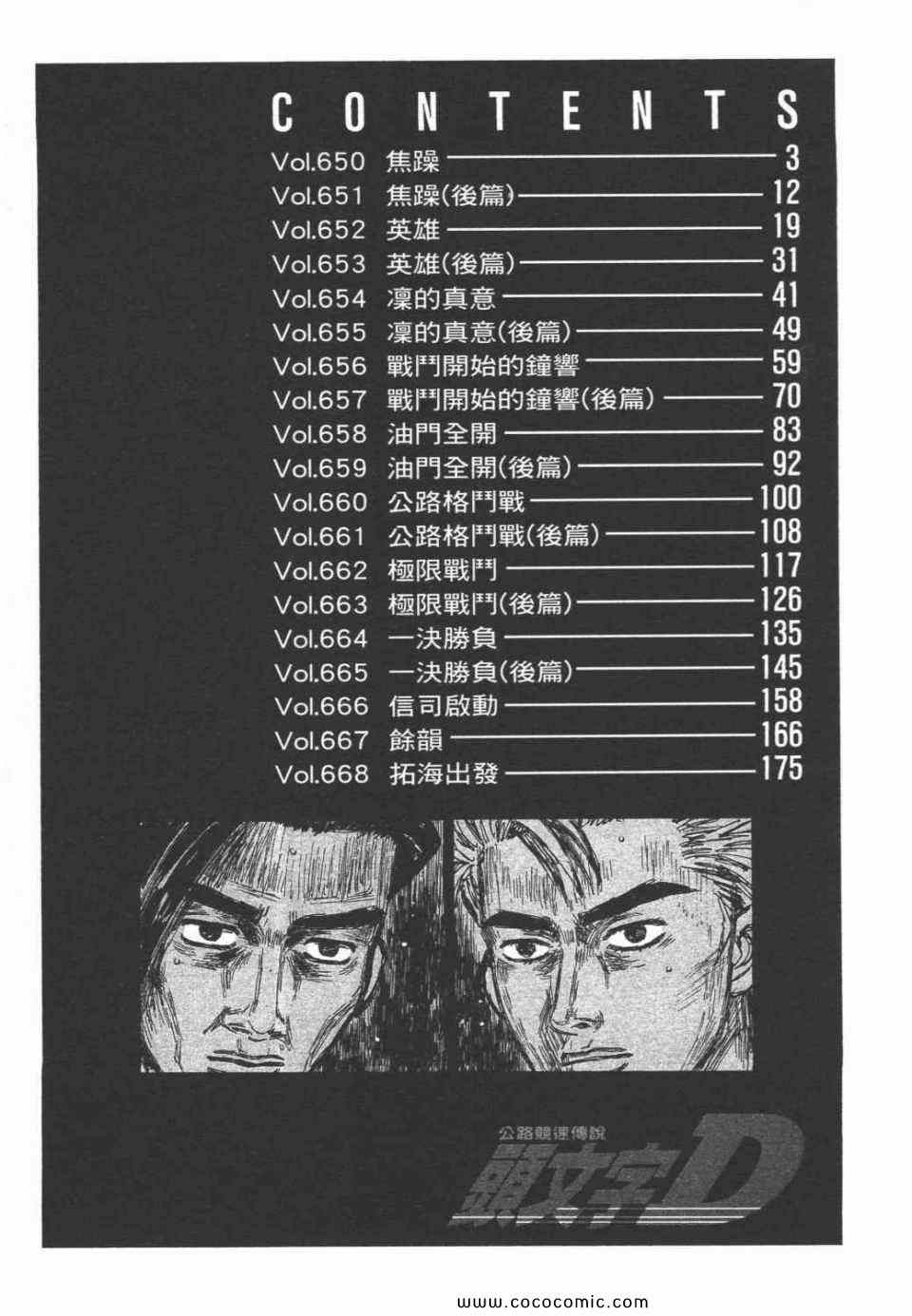 第45卷2