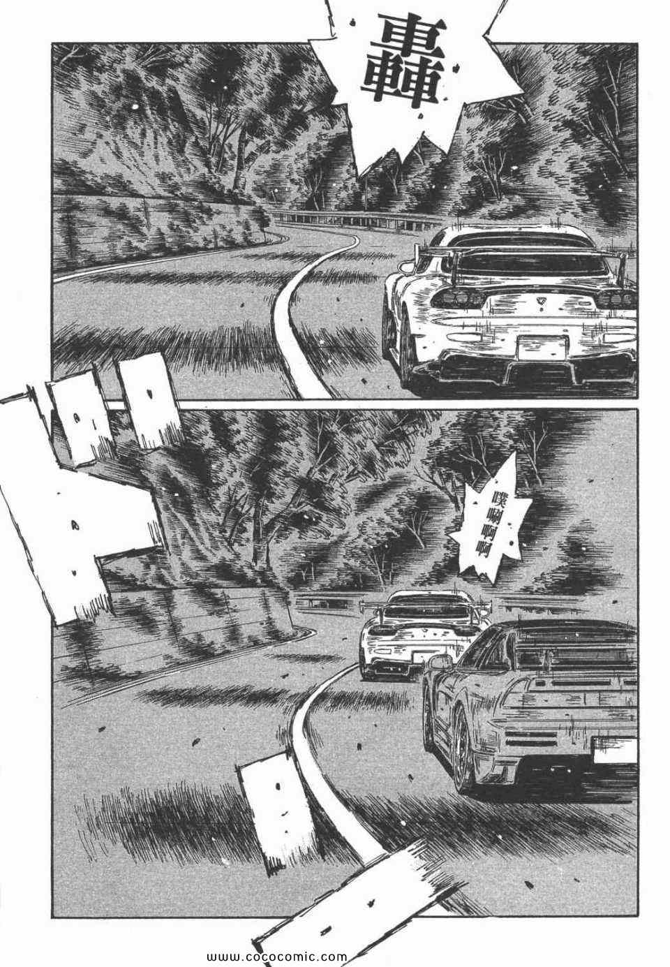 第45卷3
