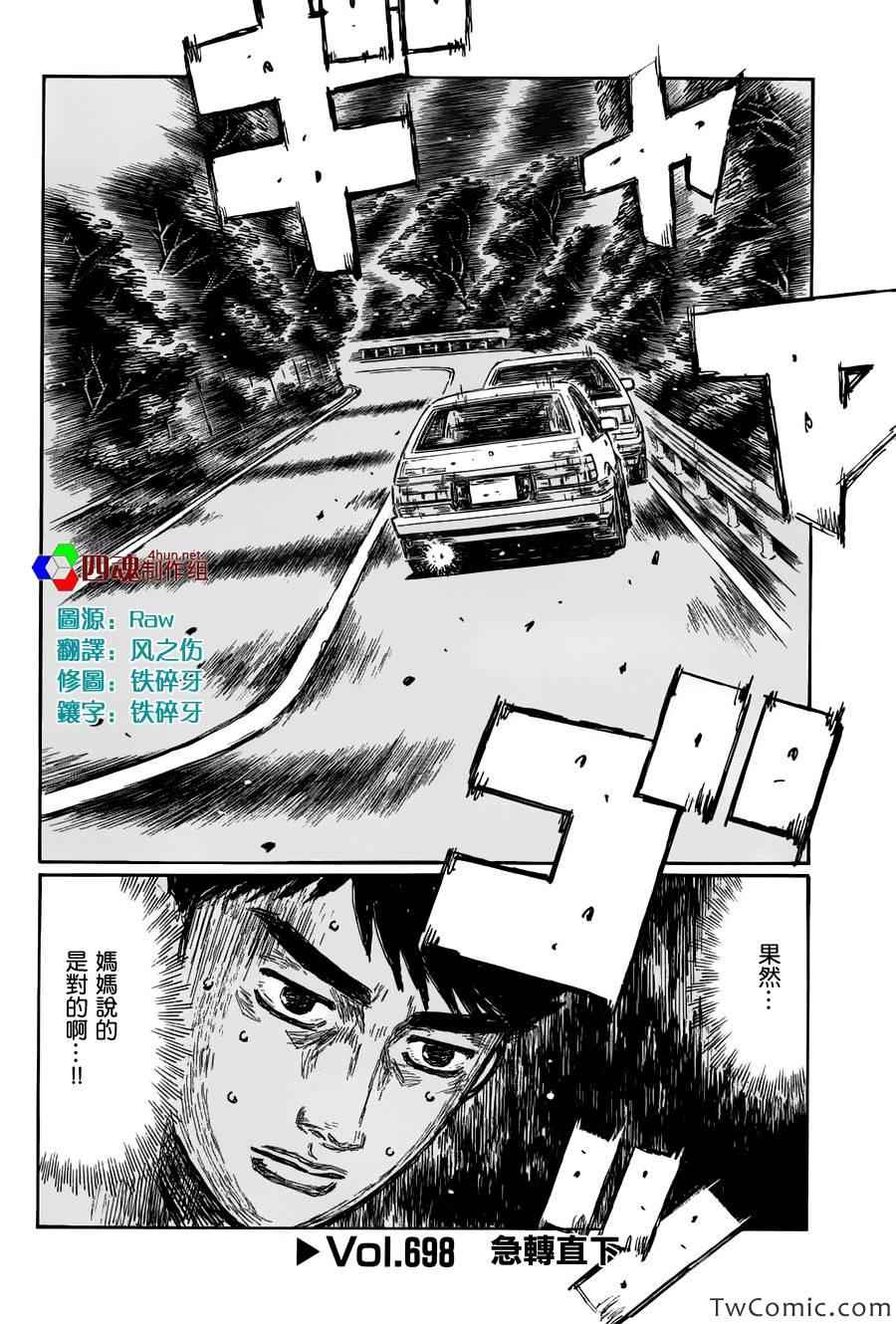第698话0