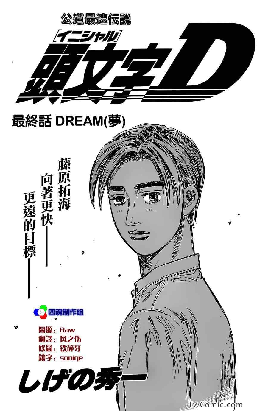 第719话1