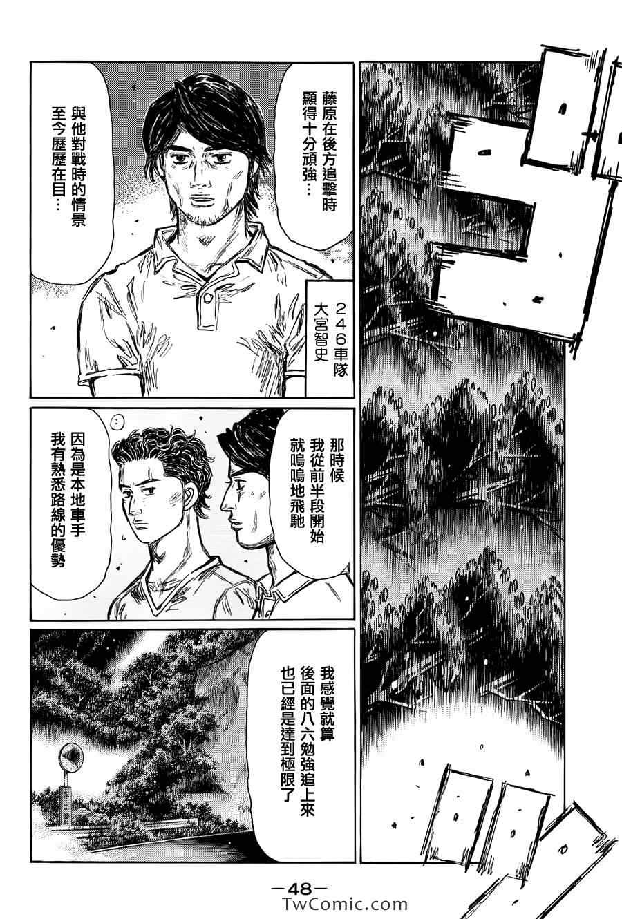 第693话4