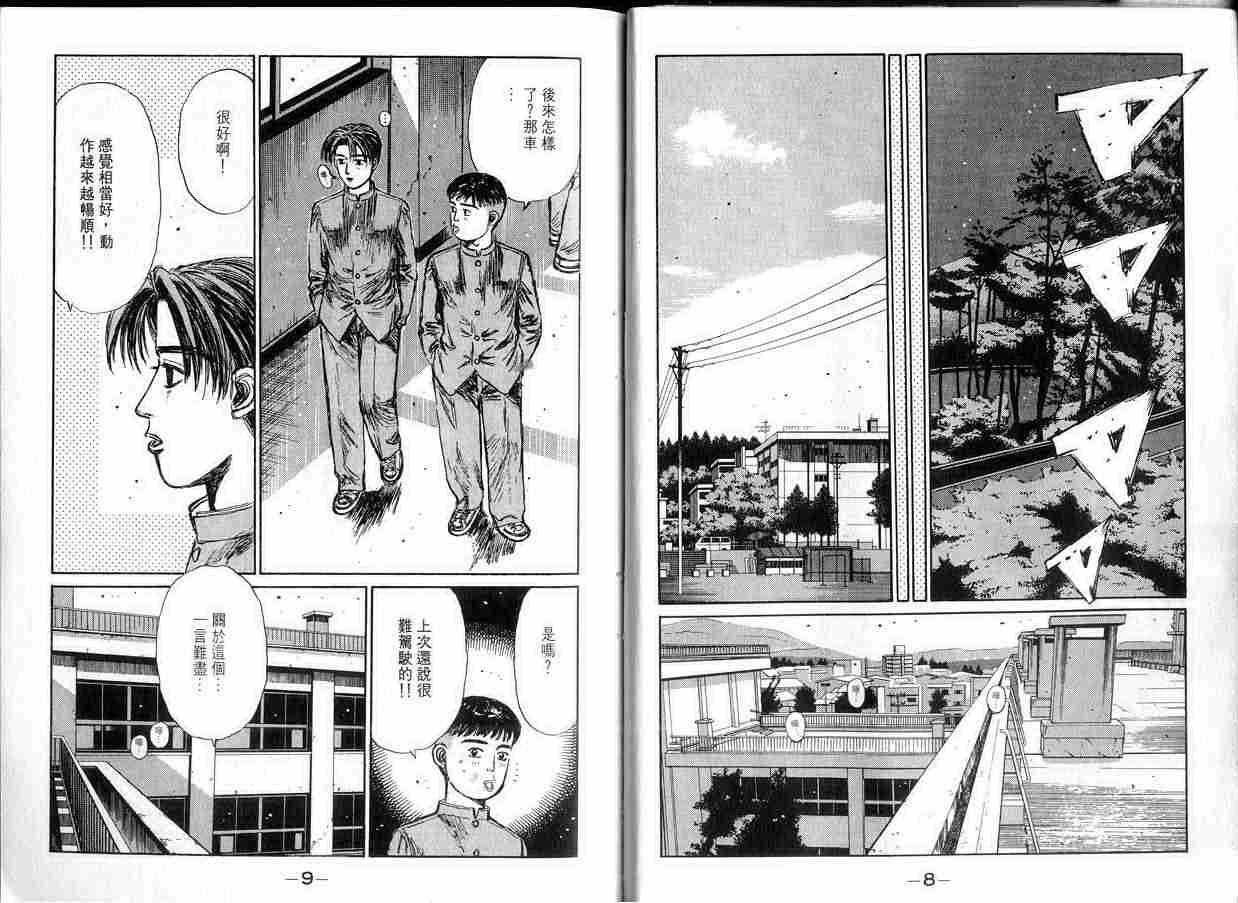第14卷4