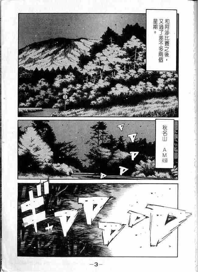 第14卷1