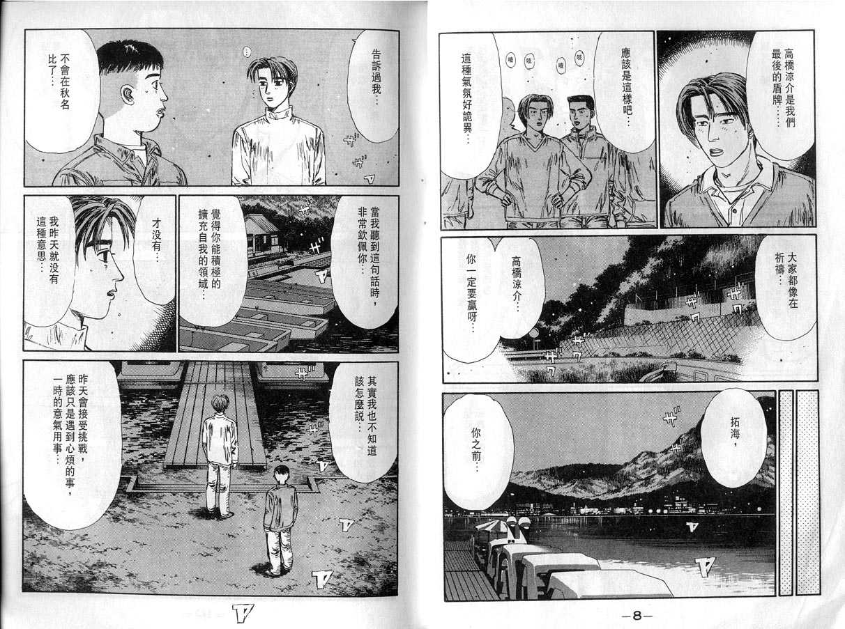 第11卷4