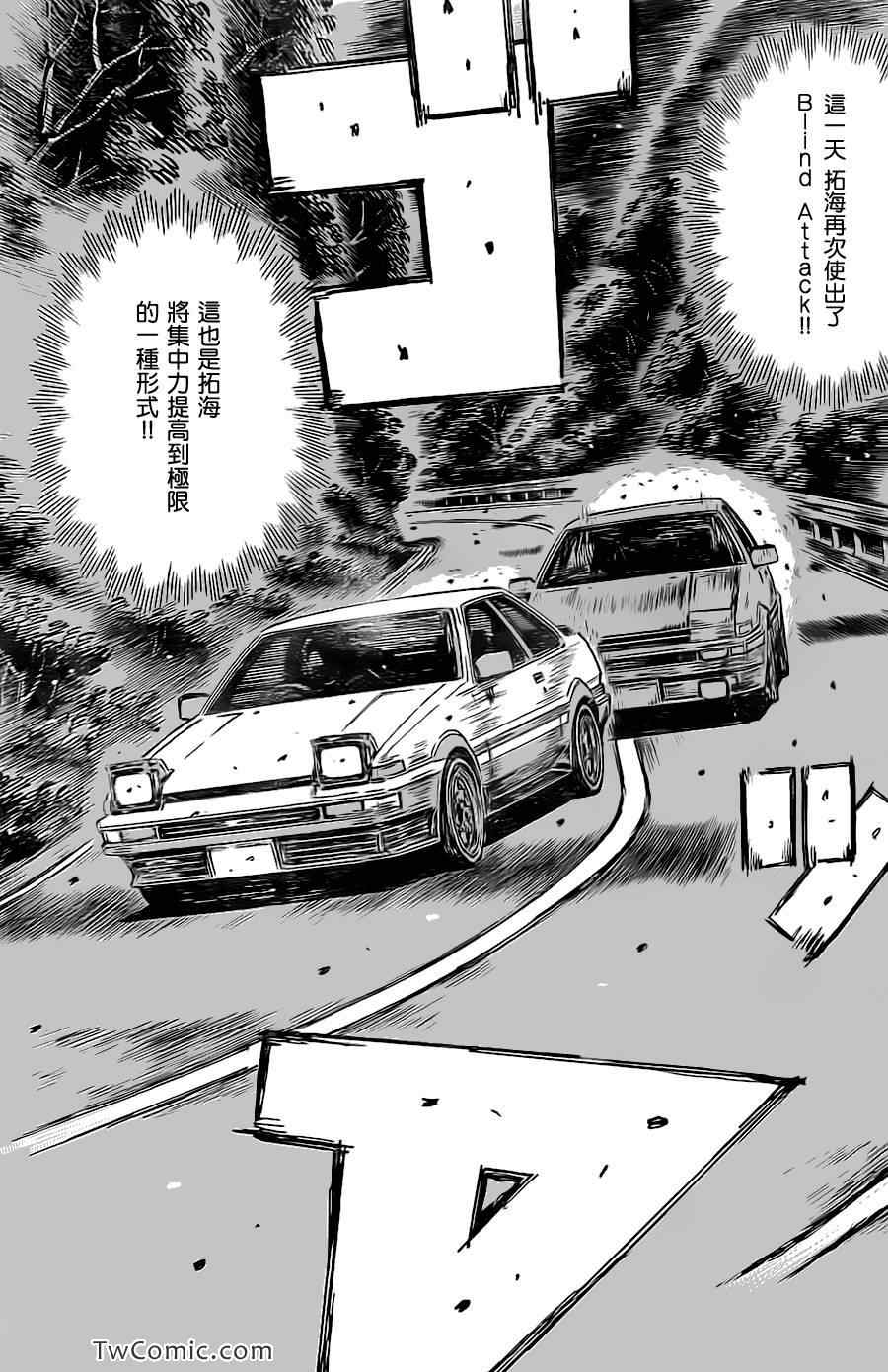 第712话2