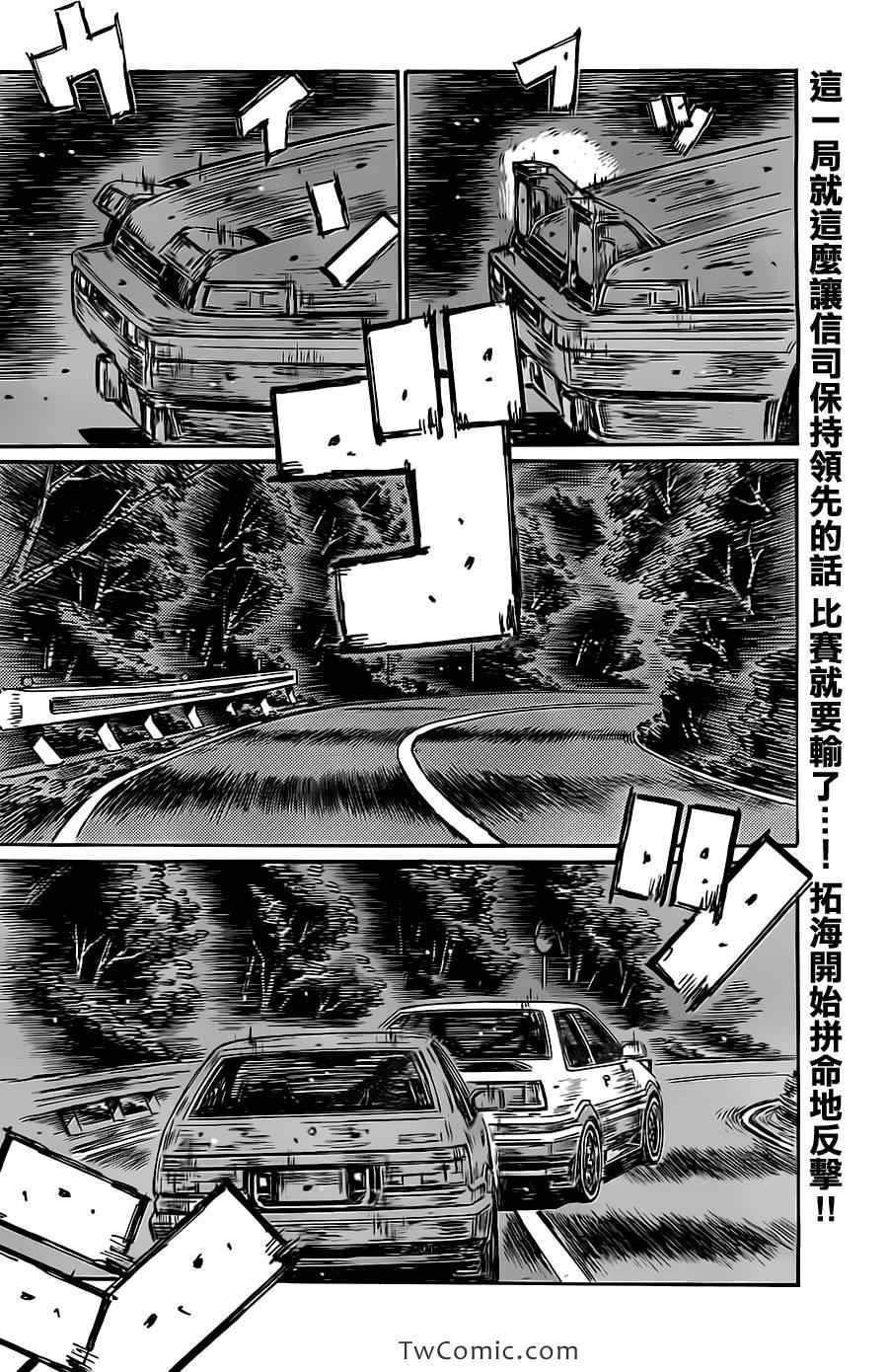 第712话1