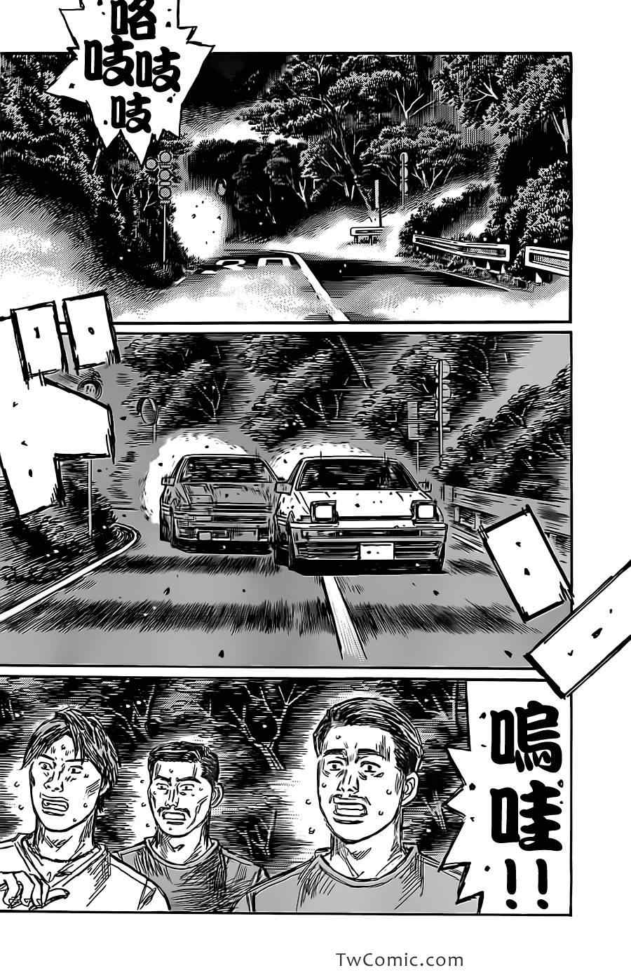 第712话3