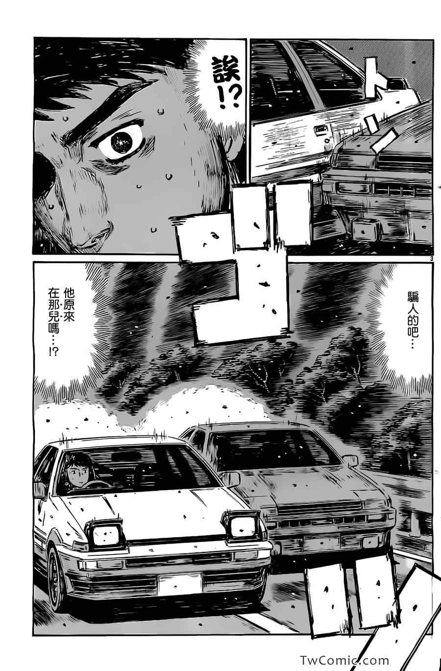 第713话2