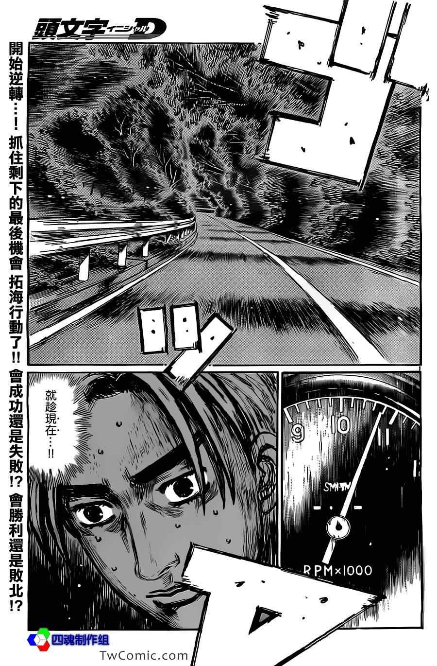 第713话0