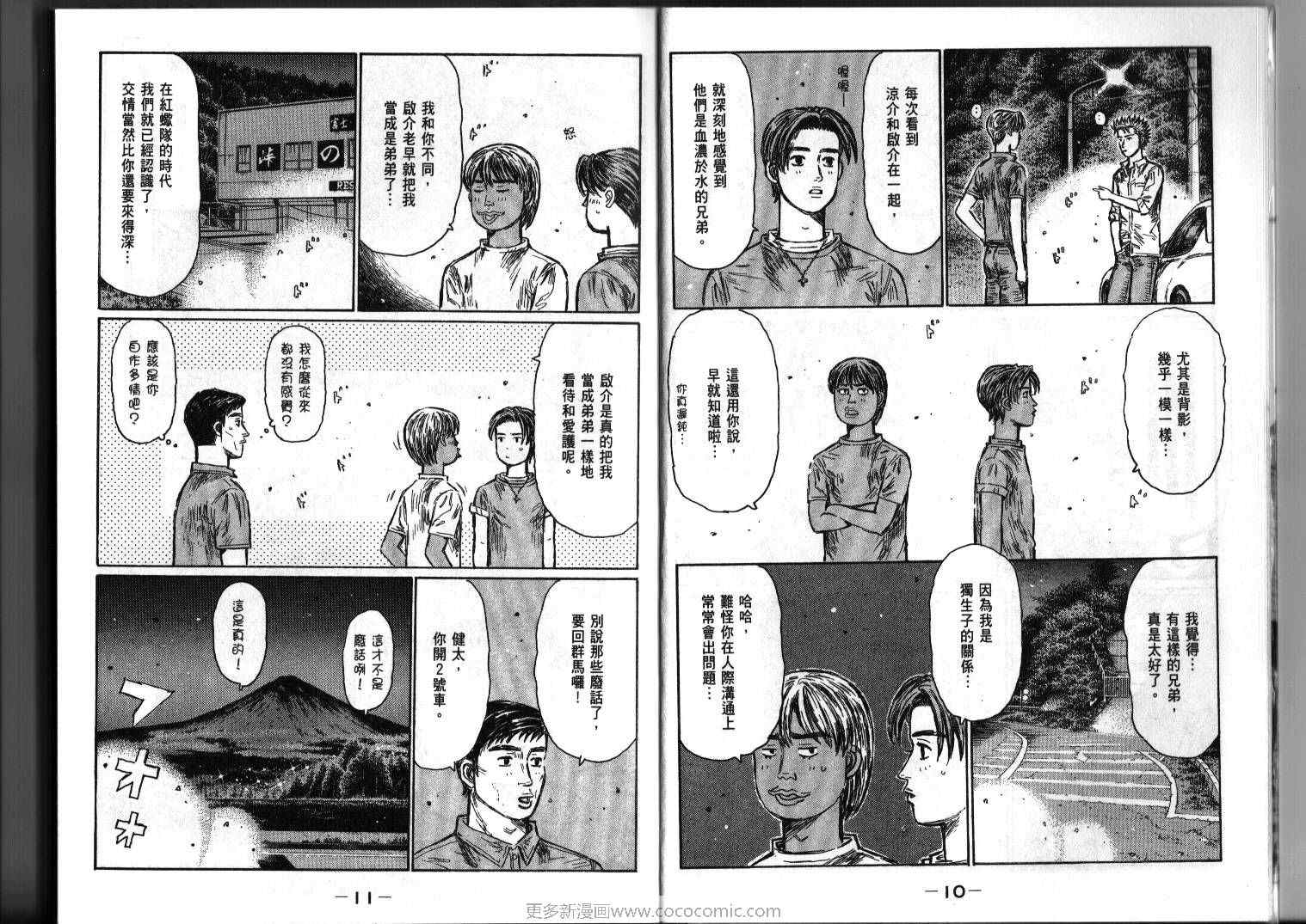 第39卷3