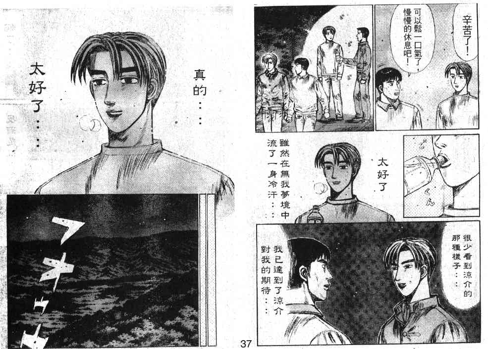 第20卷4