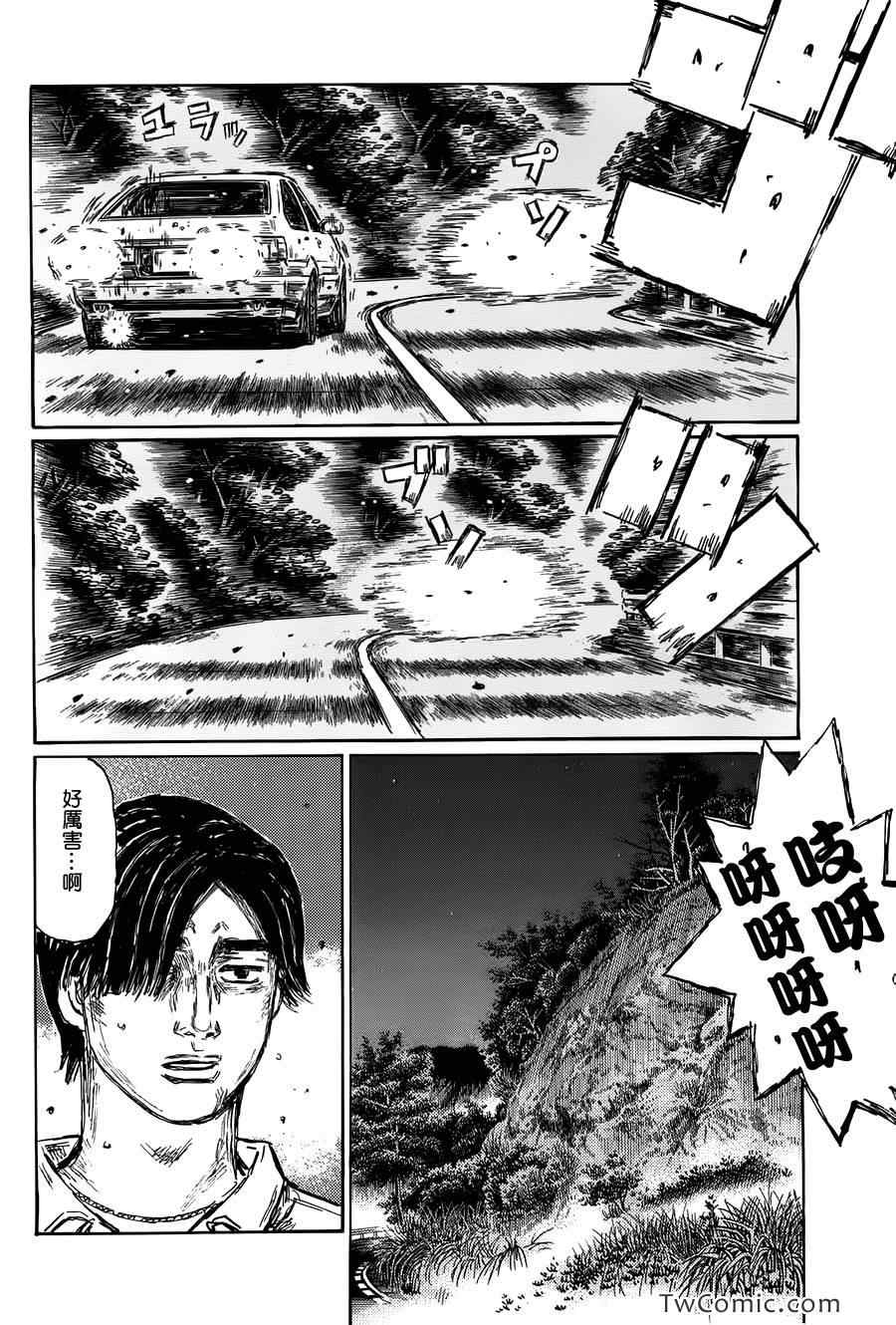 第691话4