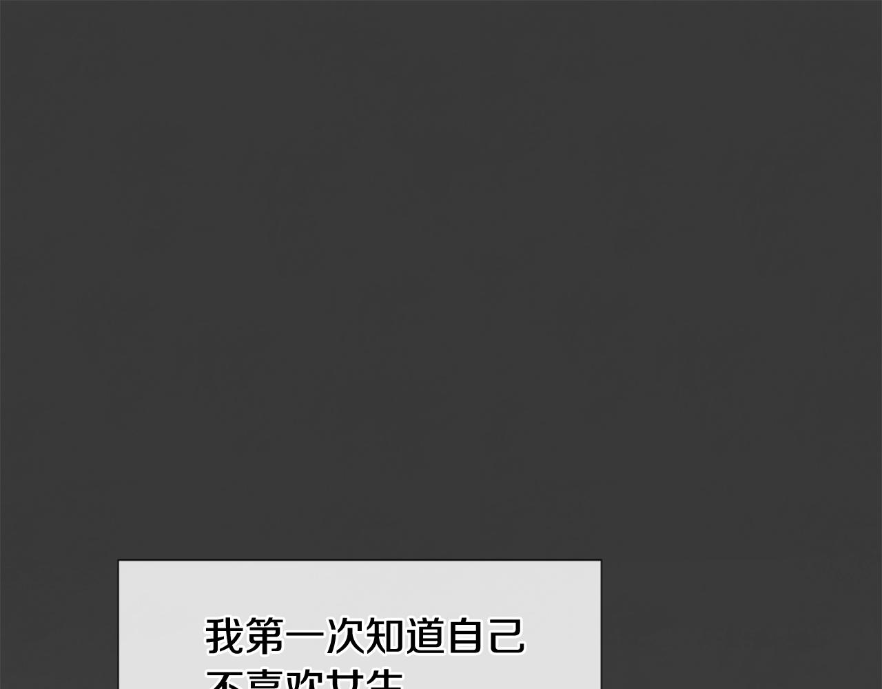 第25话 学长的过往3