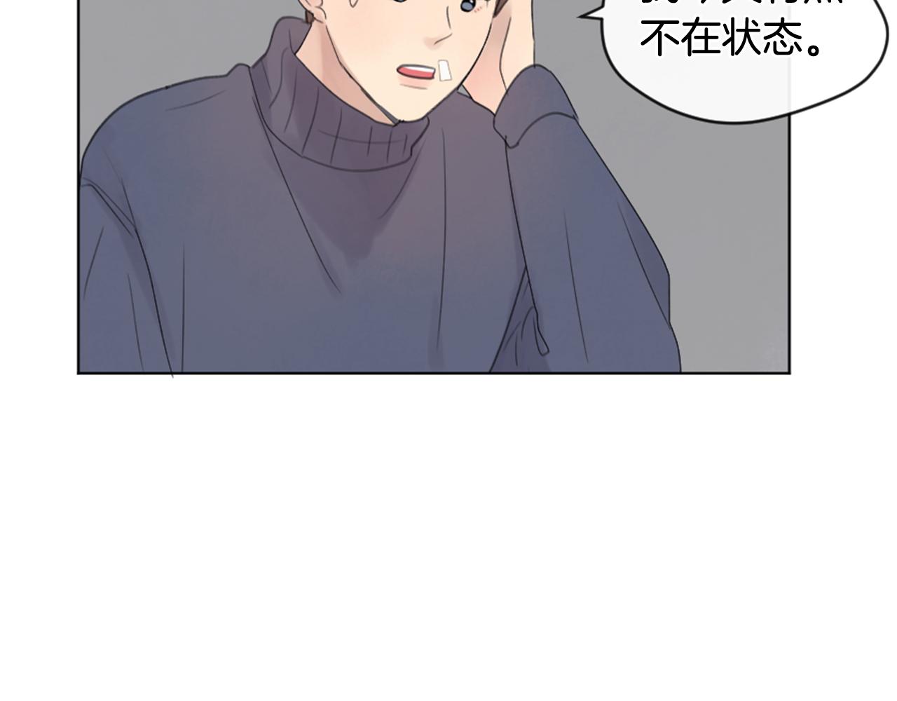第16话 帮忙4