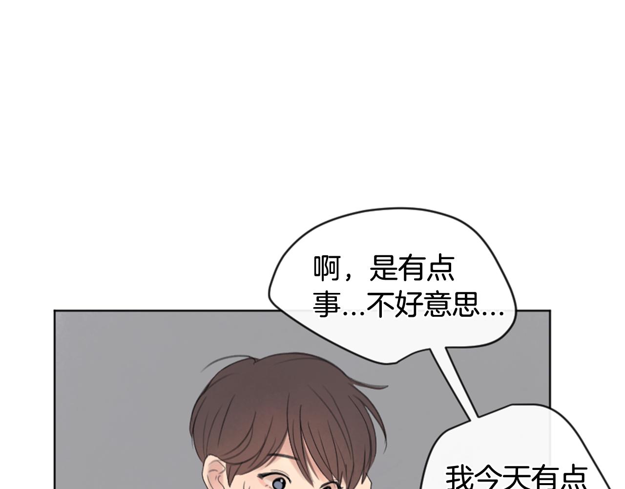 第16话 帮忙3