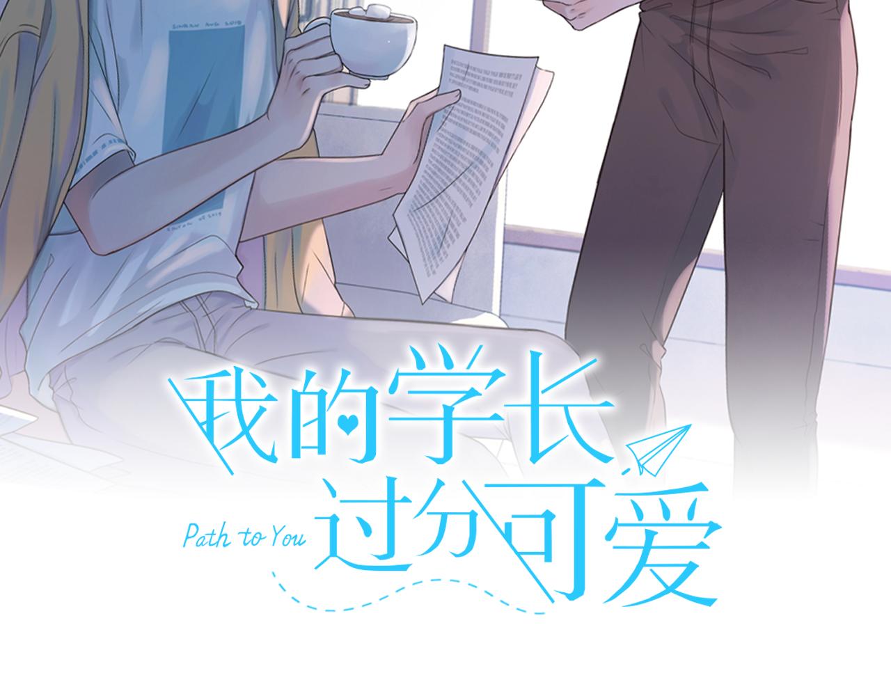第38话 难过1