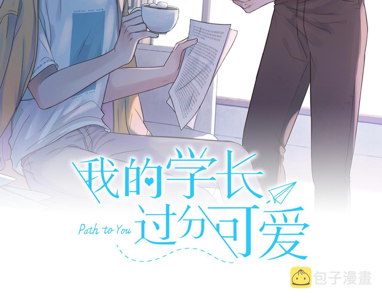 第16话 帮忙1