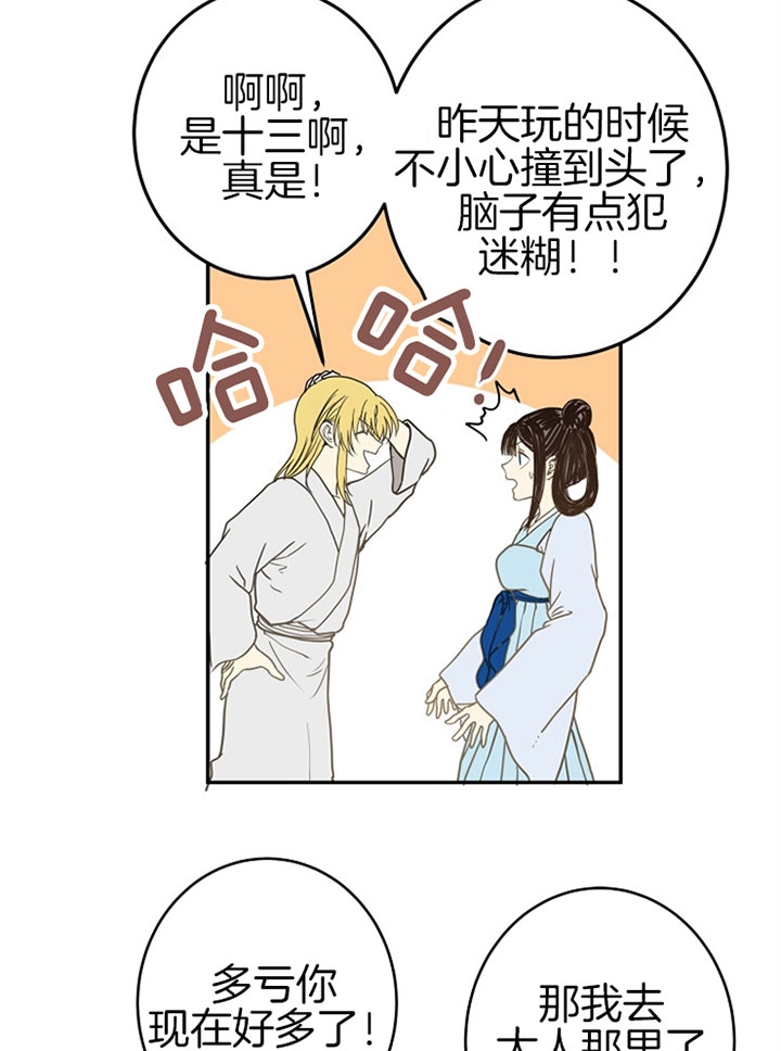 第15话2