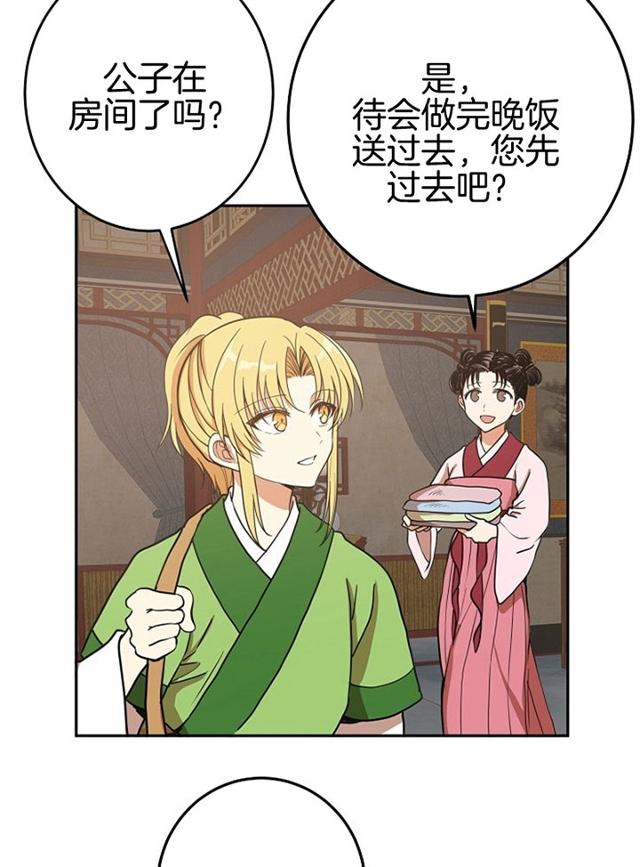 第23话2
