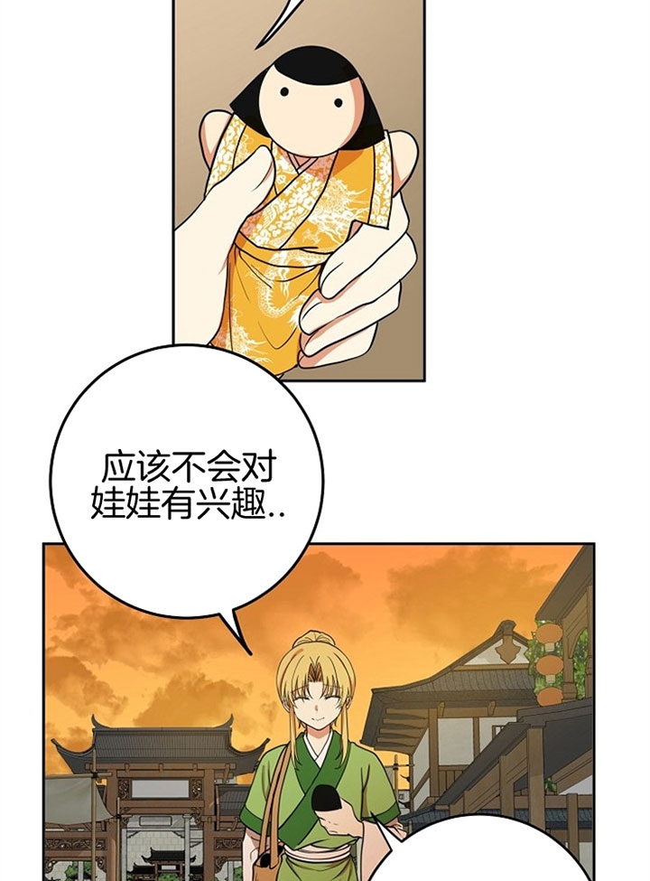 第23话0
