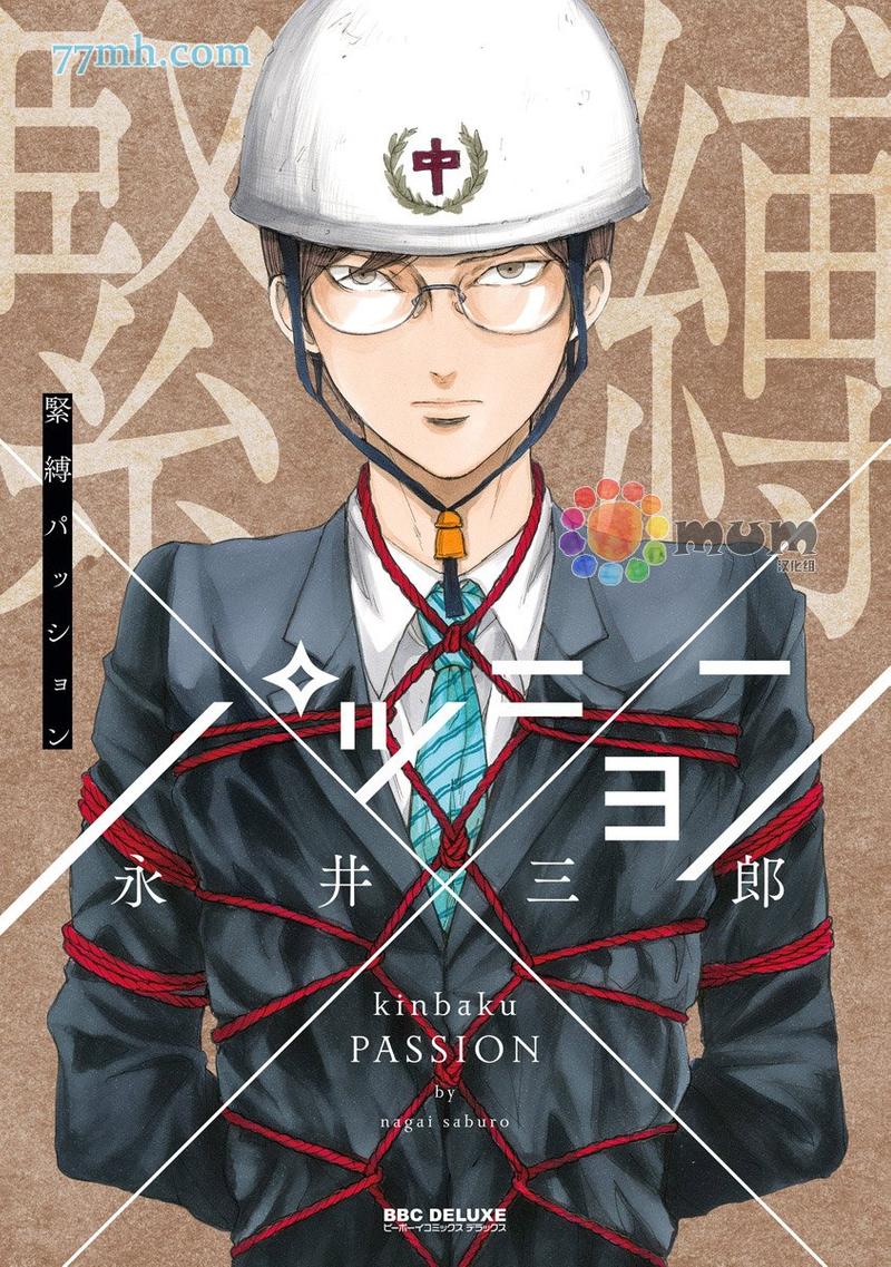 第1话0