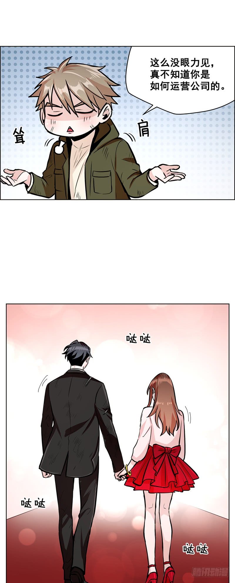 第56话3