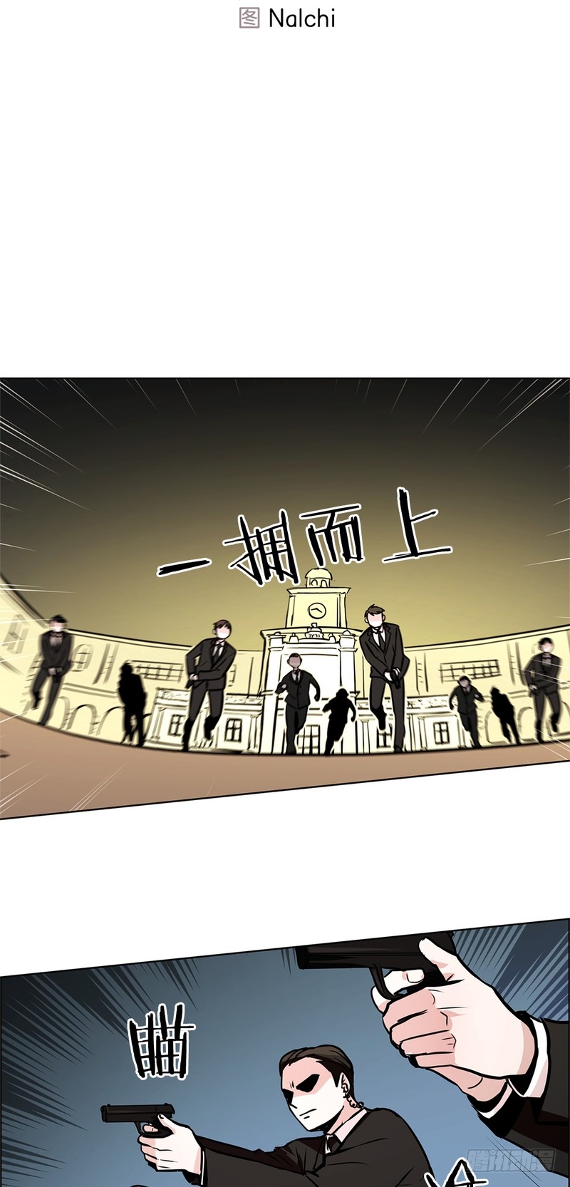 第49话4