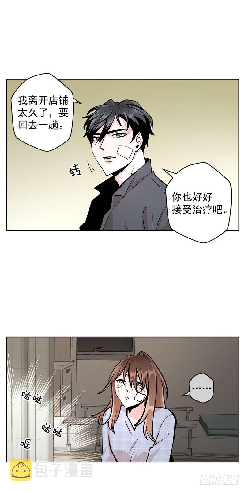 第31话4