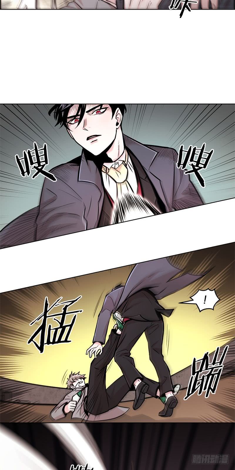 第29话3
