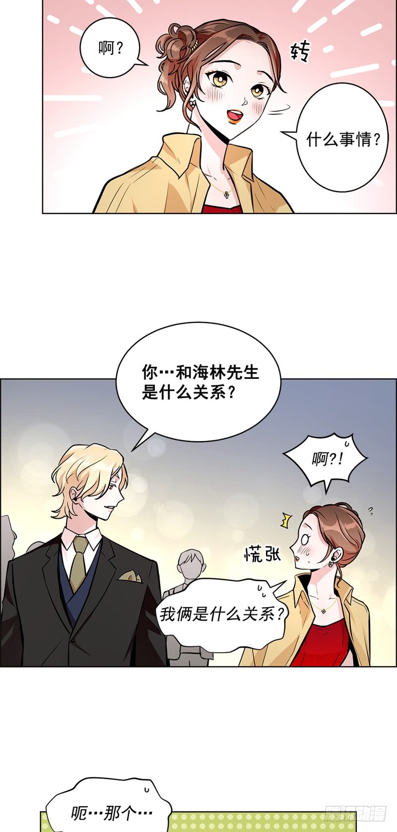 第43话4