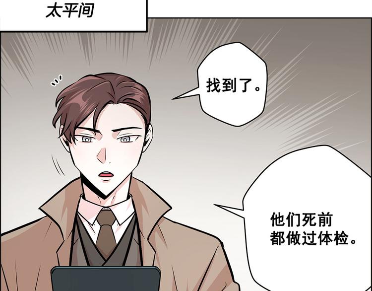第24话3