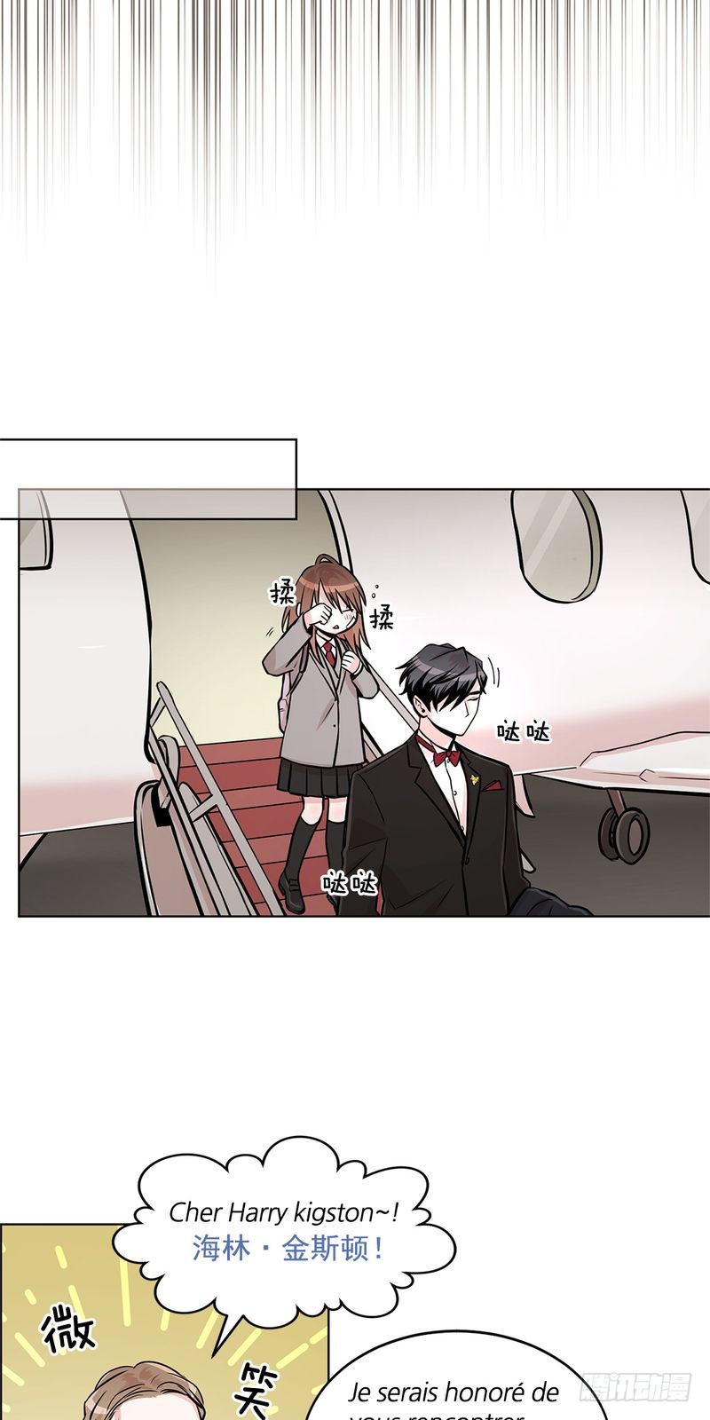 第38话3