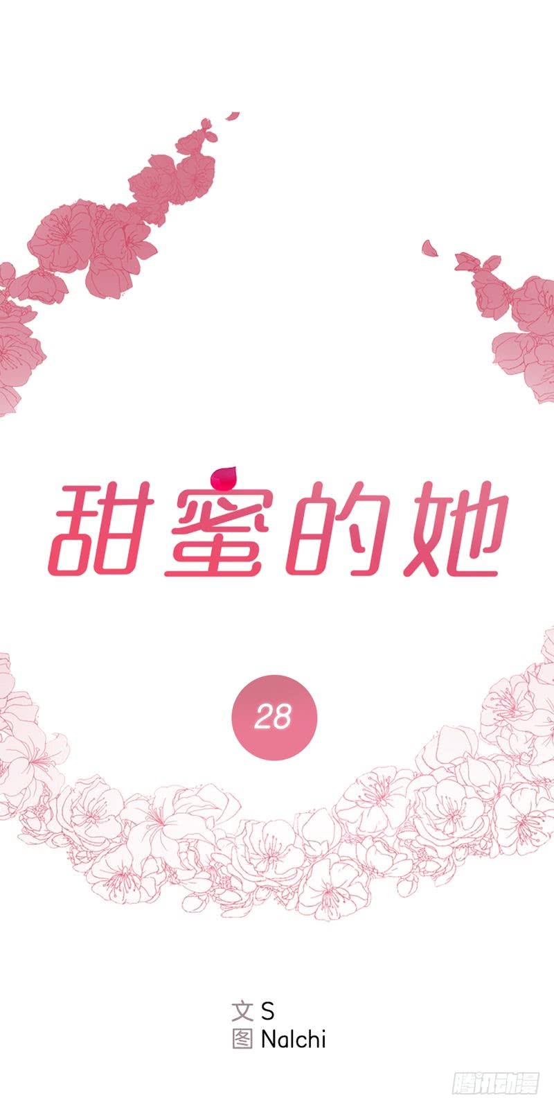 第28话0
