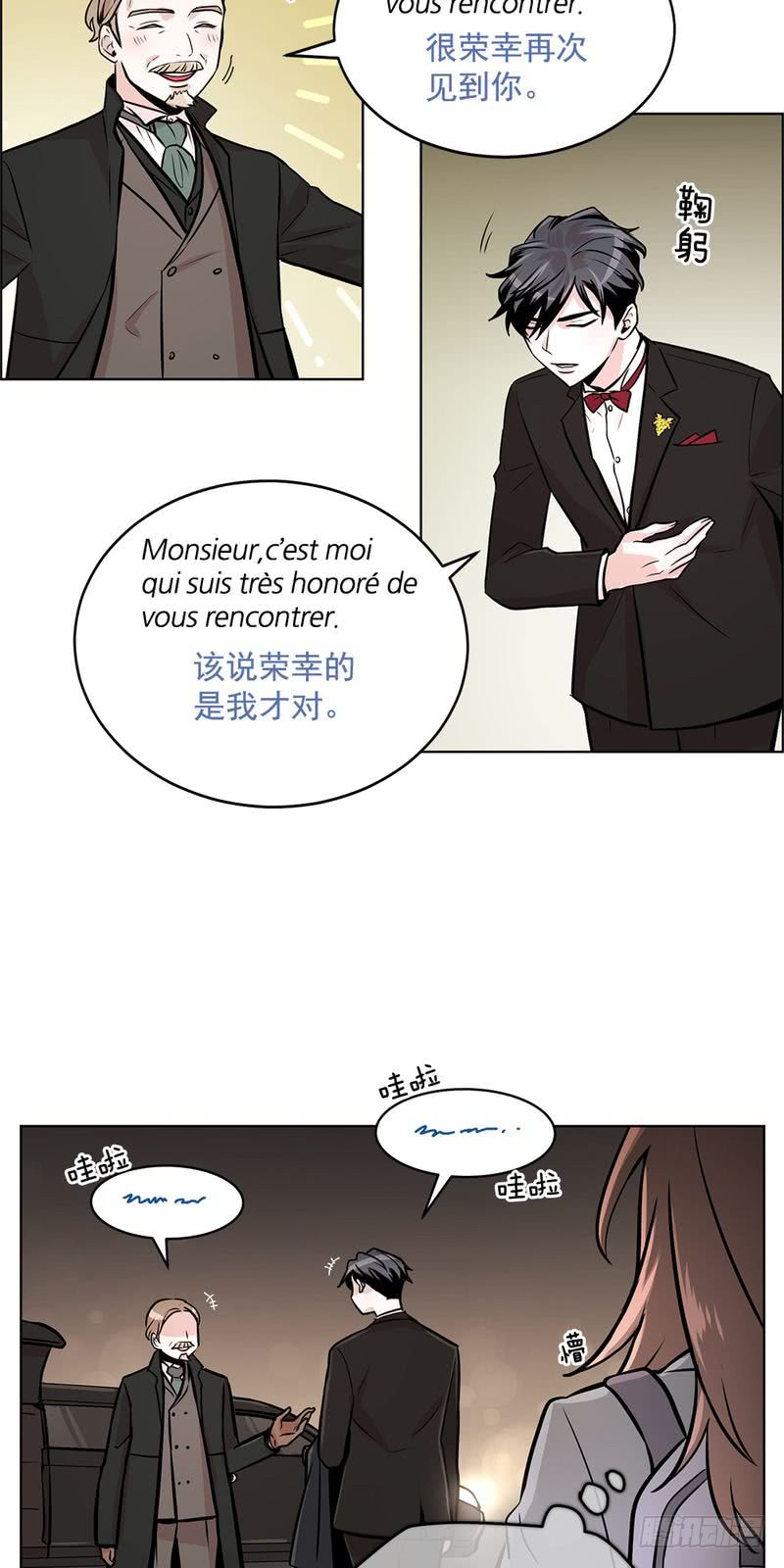 第38话4
