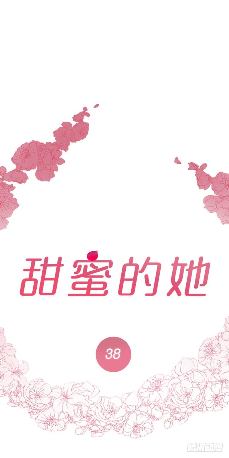 第38话0