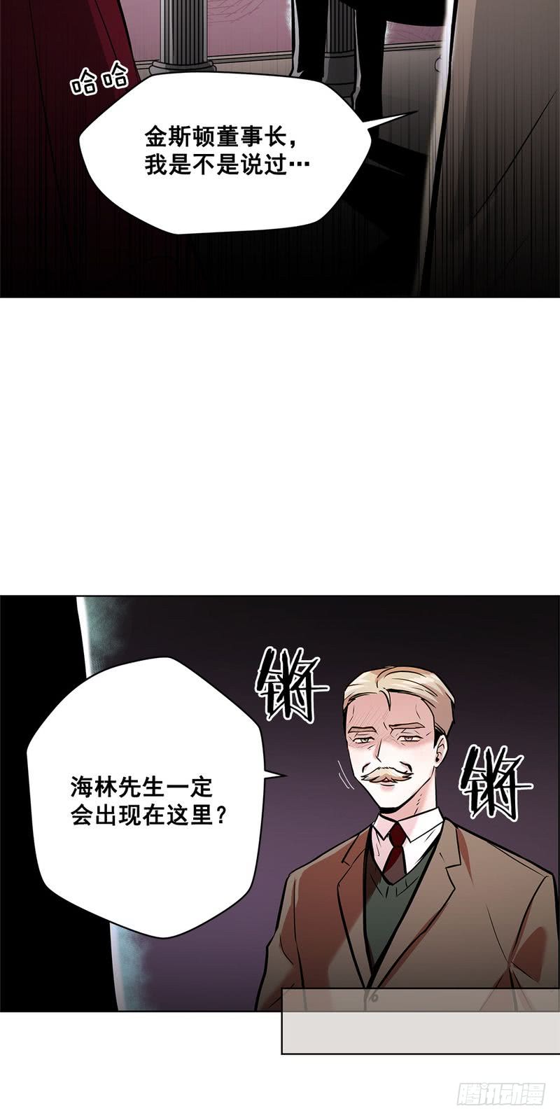第40话4