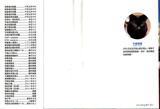 第2卷1