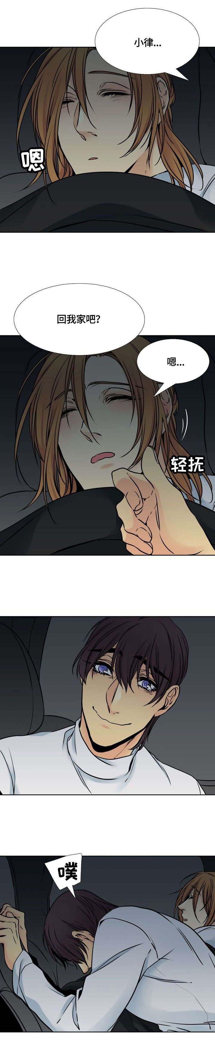 第19章：念3