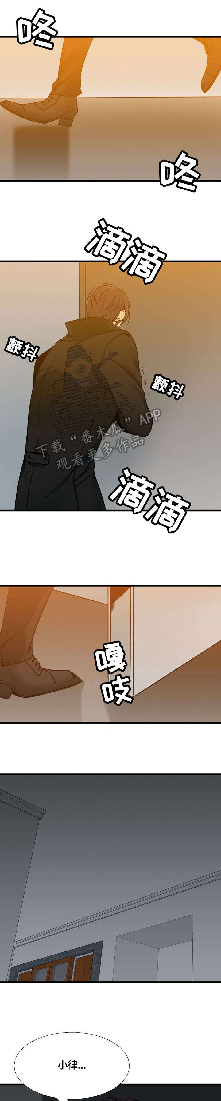 第38章：爱0
