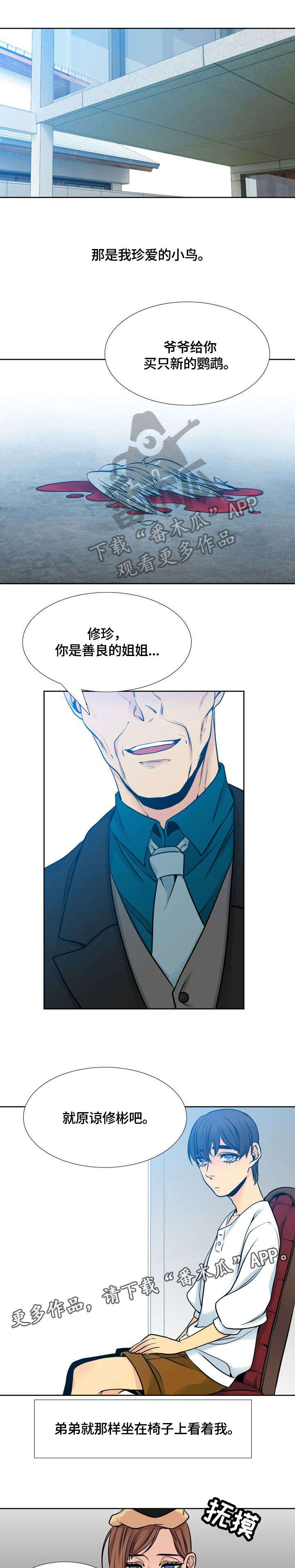 第34章：罚0