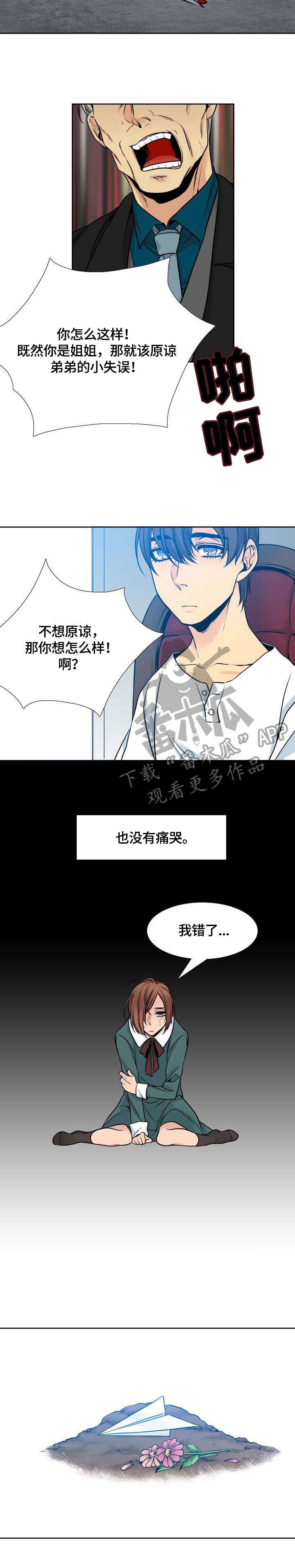 第34章：罚2
