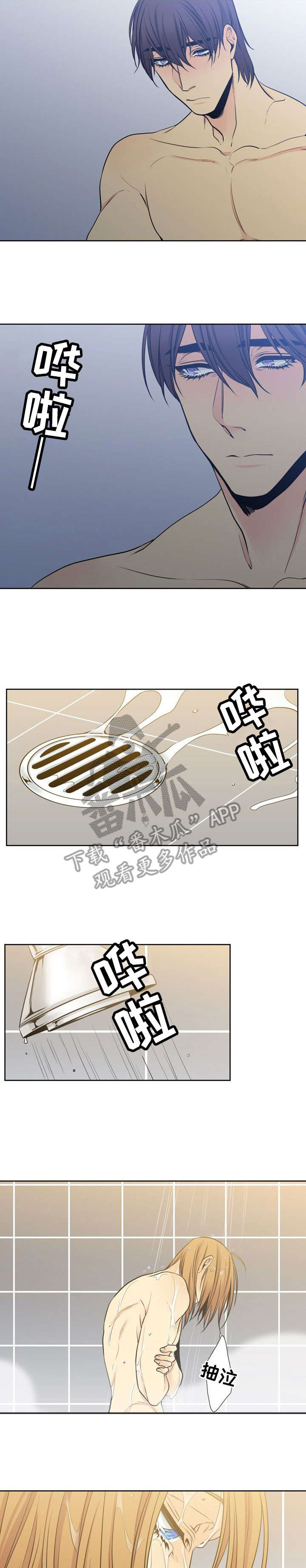 第31章：加油3