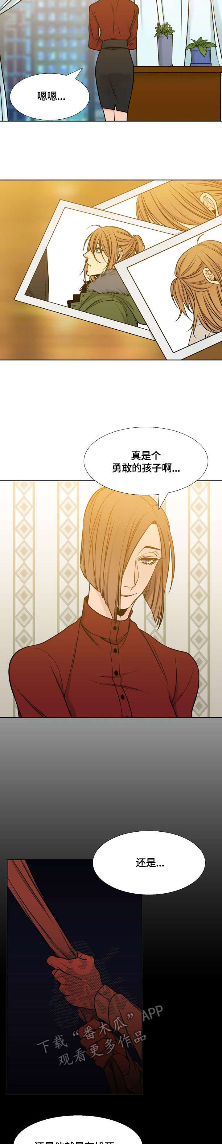 第29章：失联1