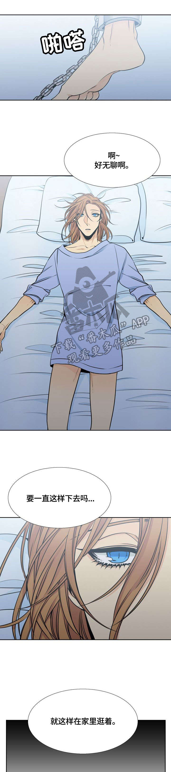 第29章：失联3