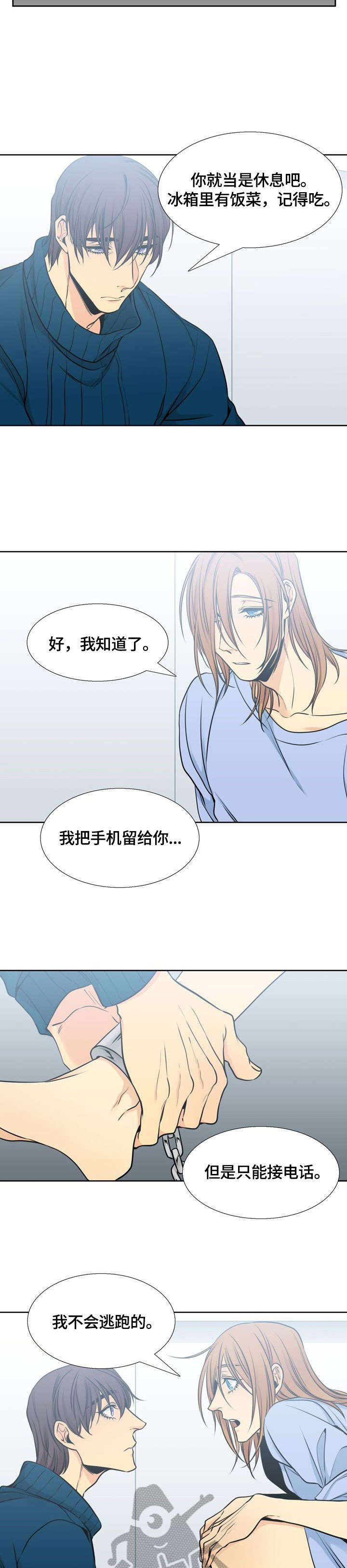 第29章：失联4