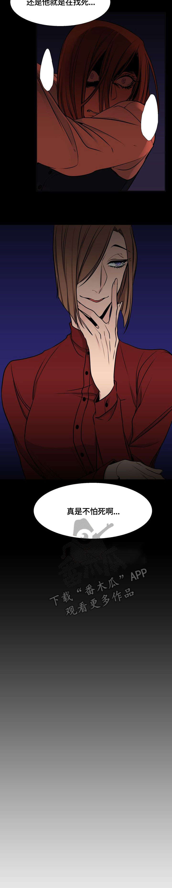 第29章：失联2