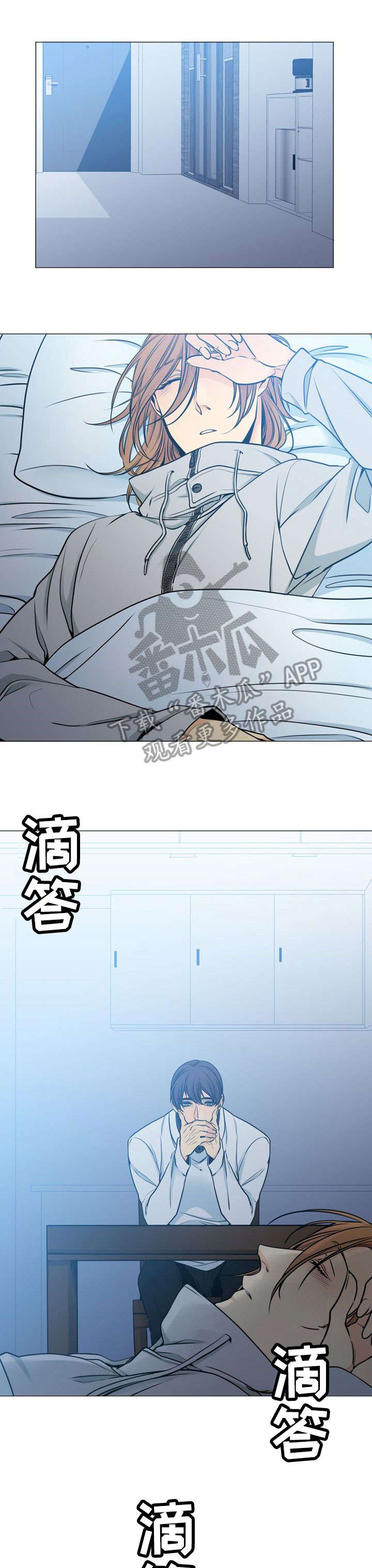 第26章：谎3