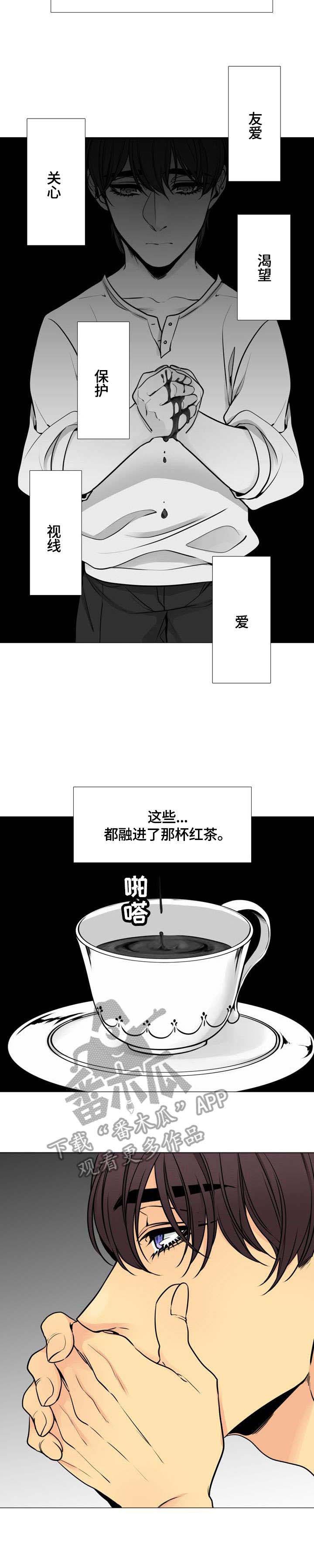 第26章：谎2
