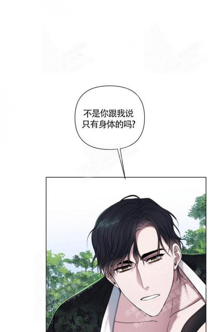 第14话4